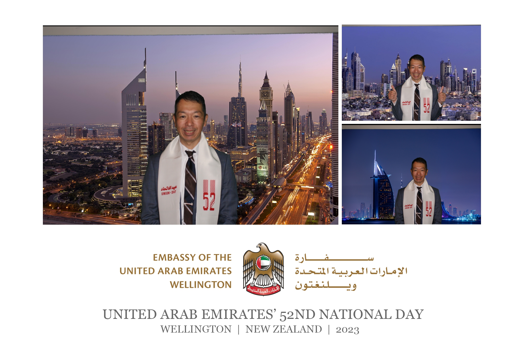 UAE National 52nd National Day Celebration | Wellington 2023 | View more photos from the event at wgtngallery.classicphotobooths.co.nz/u/wgtncpbgallery/UAE-National-52nd-National-Day-Celebration-Wellington-2023