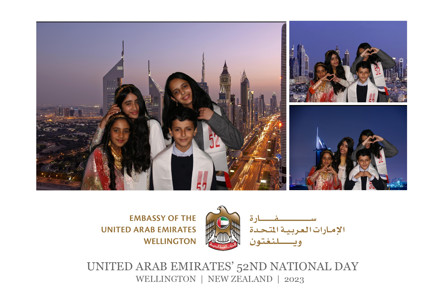 UAE National 52nd National Day Celebration | Wellington 2023 | View more photos from the event at wgtngallery.classicphotobooths.co.nz/u/wgtncpbgallery/UAE-National-52nd-National-Day-Celebration-Wellington-2023