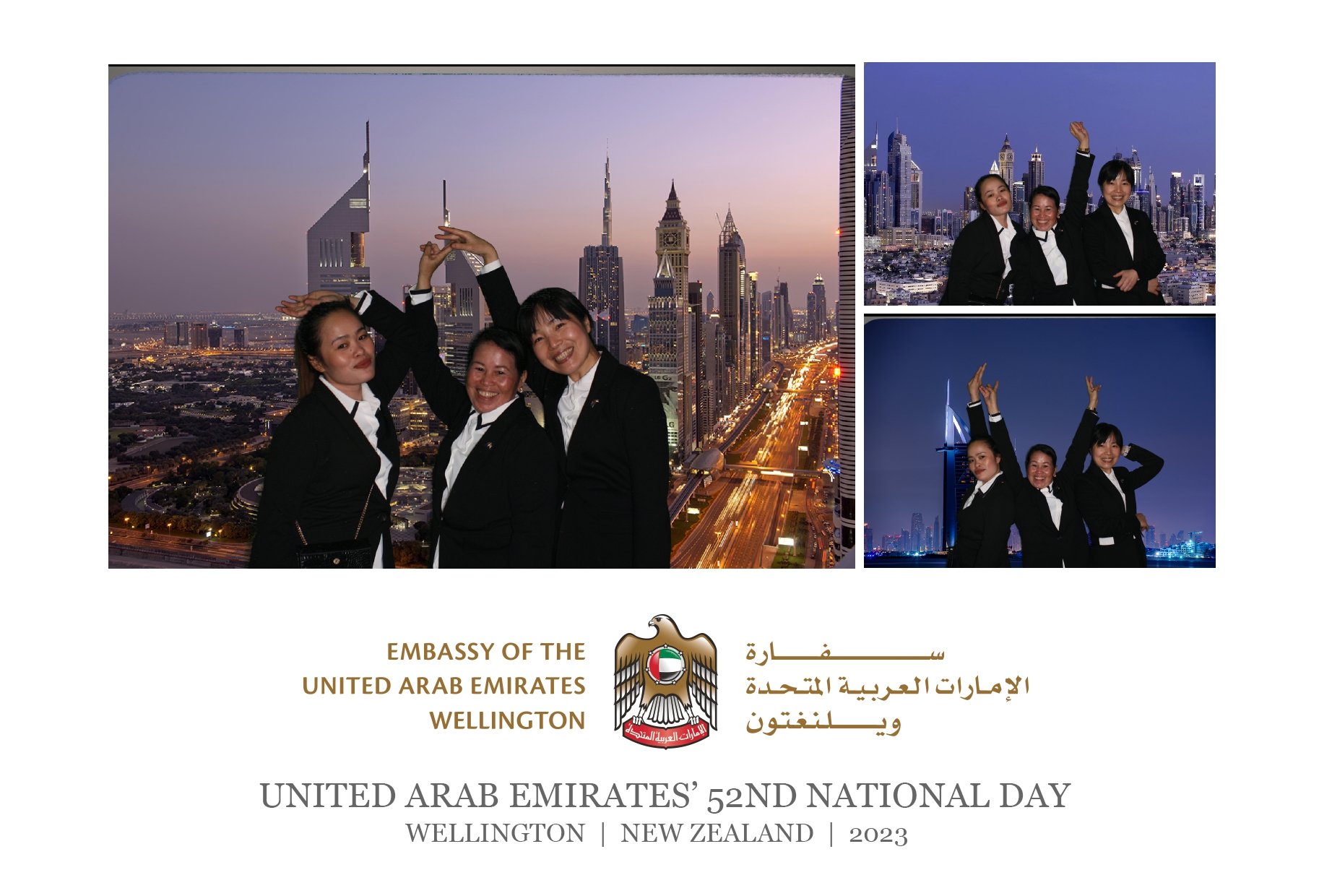 UAE National 52nd National Day Celebration | Wellington 2023 | View more photos from the event at wgtngallery.classicphotobooths.co.nz/u/wgtncpbgallery/UAE-National-52nd-National-Day-Celebration-Wellington-2023
