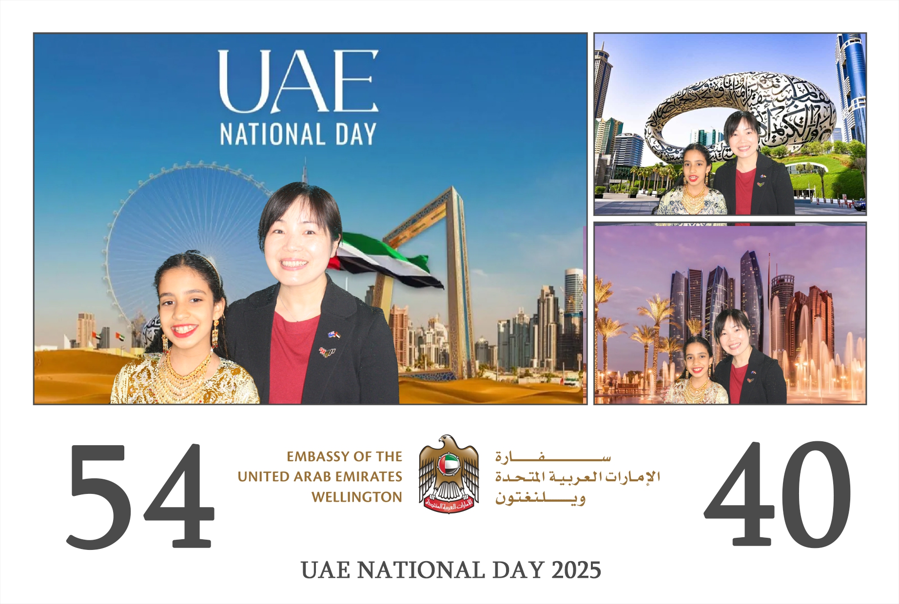 UAE 54th National Day | View more photos from the event at wgtngallery.classicphotobooths.co.nz/u/wgtncpbgallery/UAE-54th-National-Day