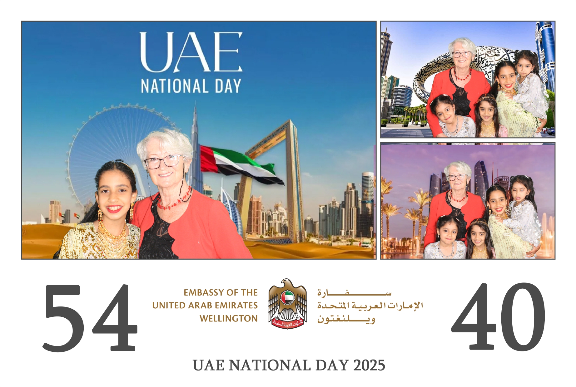 UAE 54th National Day | View more photos from the event at wgtngallery.classicphotobooths.co.nz/u/wgtncpbgallery/UAE-54th-National-Day