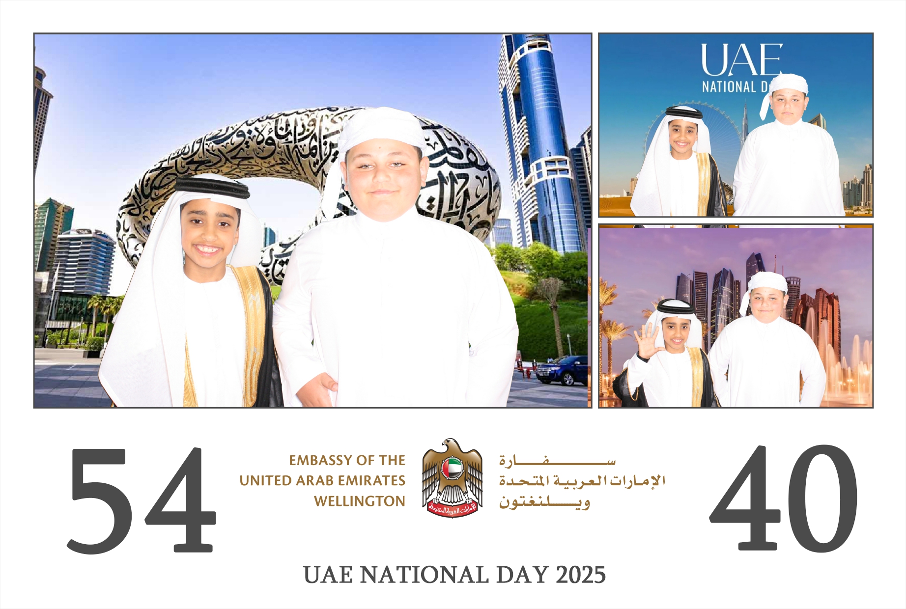 UAE 54th National Day | View more photos from the event at wgtngallery.classicphotobooths.co.nz/u/wgtncpbgallery/UAE-54th-National-Day
