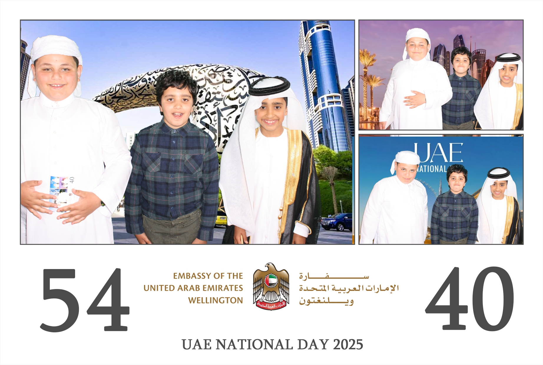 UAE 54th National Day | View more photos from the event at wgtngallery.classicphotobooths.co.nz/u/wgtncpbgallery/UAE-54th-National-Day