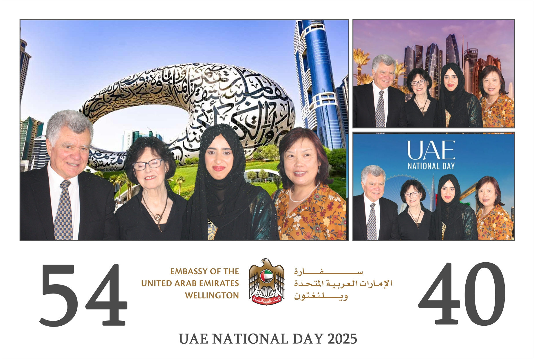 UAE 54th National Day | View more photos from the event at wgtngallery.classicphotobooths.co.nz/u/wgtncpbgallery/UAE-54th-National-Day