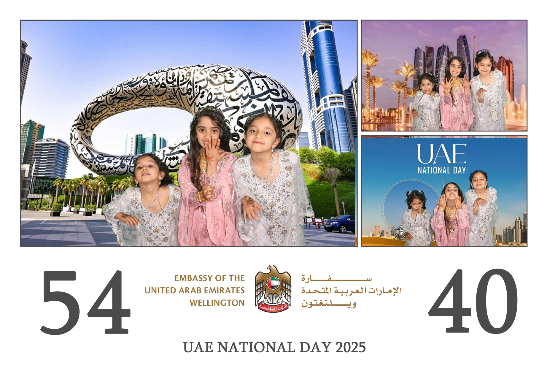 UAE 54th National Day | View more photos from the event at wgtngallery.classicphotobooths.co.nz/u/wgtncpbgallery/UAE-54th-National-Day