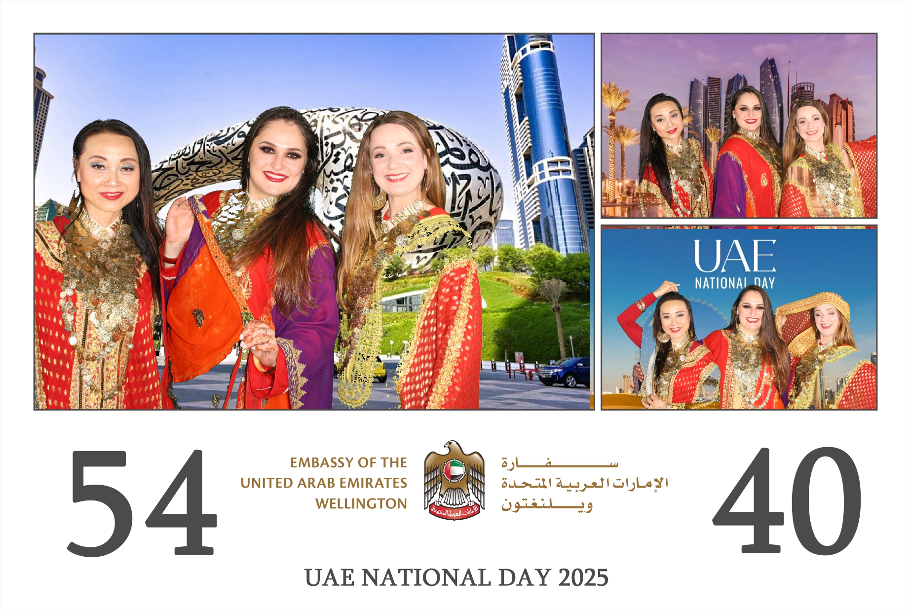 UAE 54th National Day | View more photos from the event at wgtngallery.classicphotobooths.co.nz/u/wgtncpbgallery/UAE-54th-National-Day